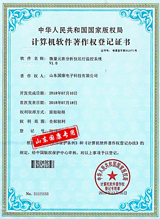 一色桃子在线视频遠程監控係統