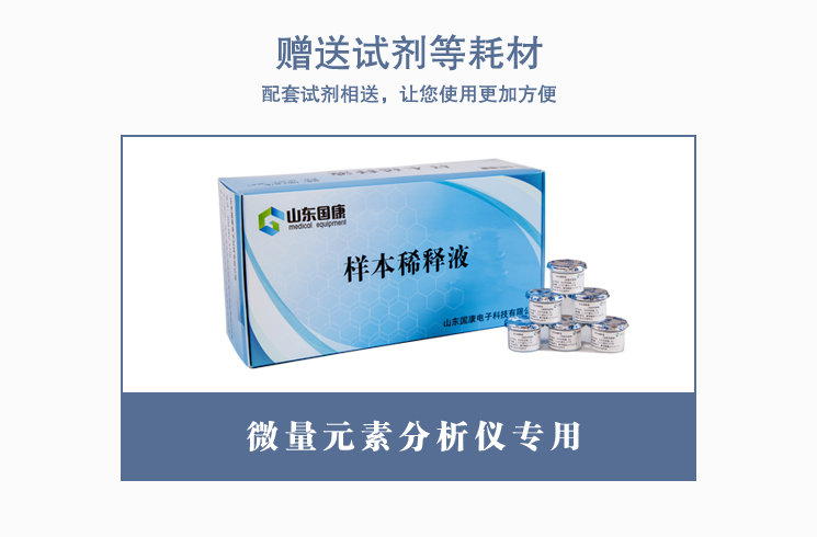 全自動一色桃子在线视频贈送試劑等耗材