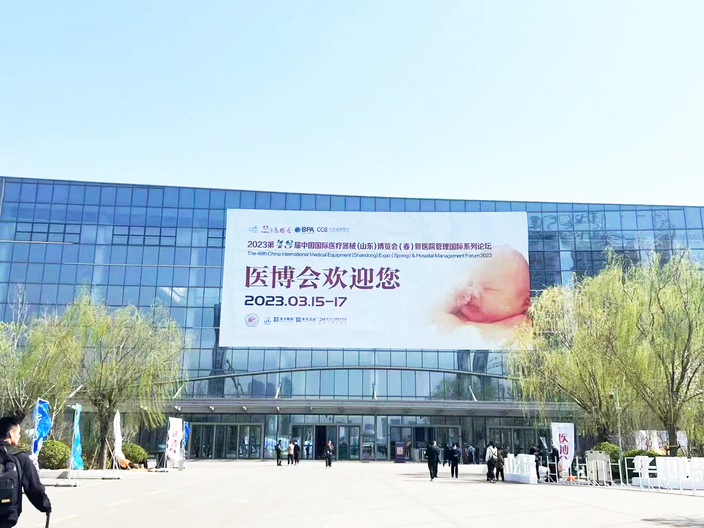 一色桃子在线视频廠家一色桃子欲求不满人妻受邀參加第48屆中國國際性醫療機械(山東)博覽會