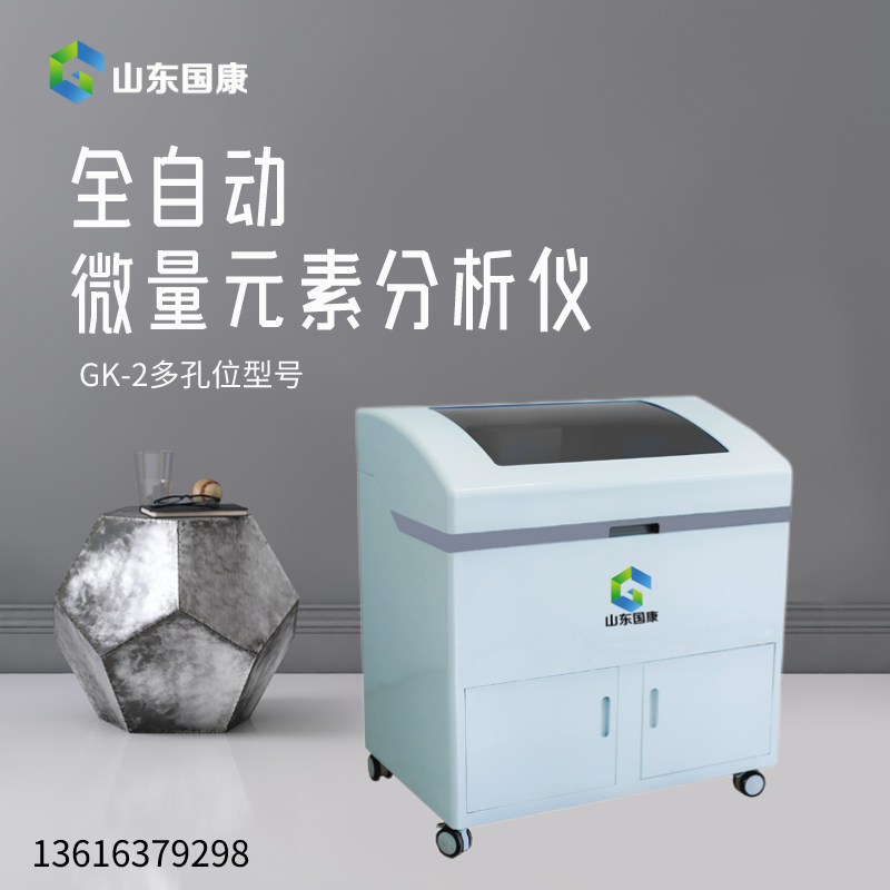全自動一色桃子在线视频的分析精度如何？