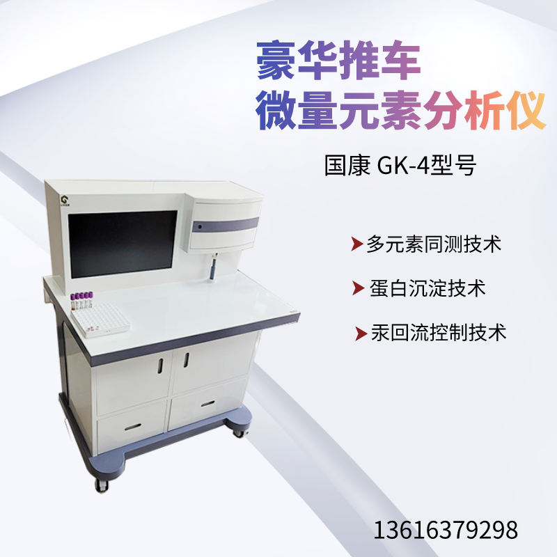 全自動一色桃子在线视频提示低鉀比缺鈣更有風險性！
