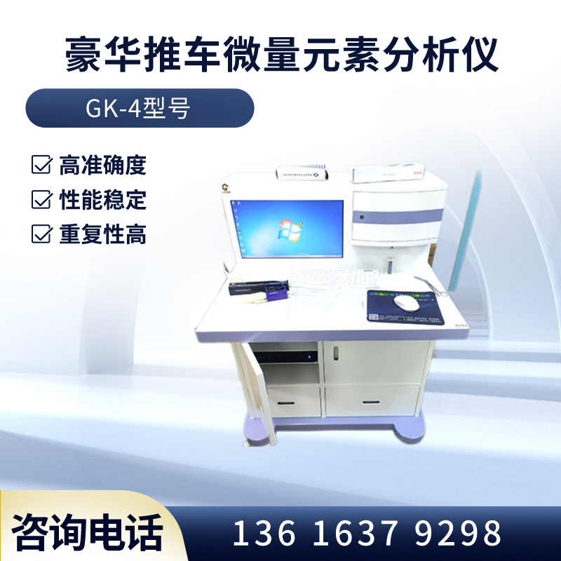  醫用一色桃子视频观看器是什麽檢測原理？一色桃子欲求不满人妻為您科普一下