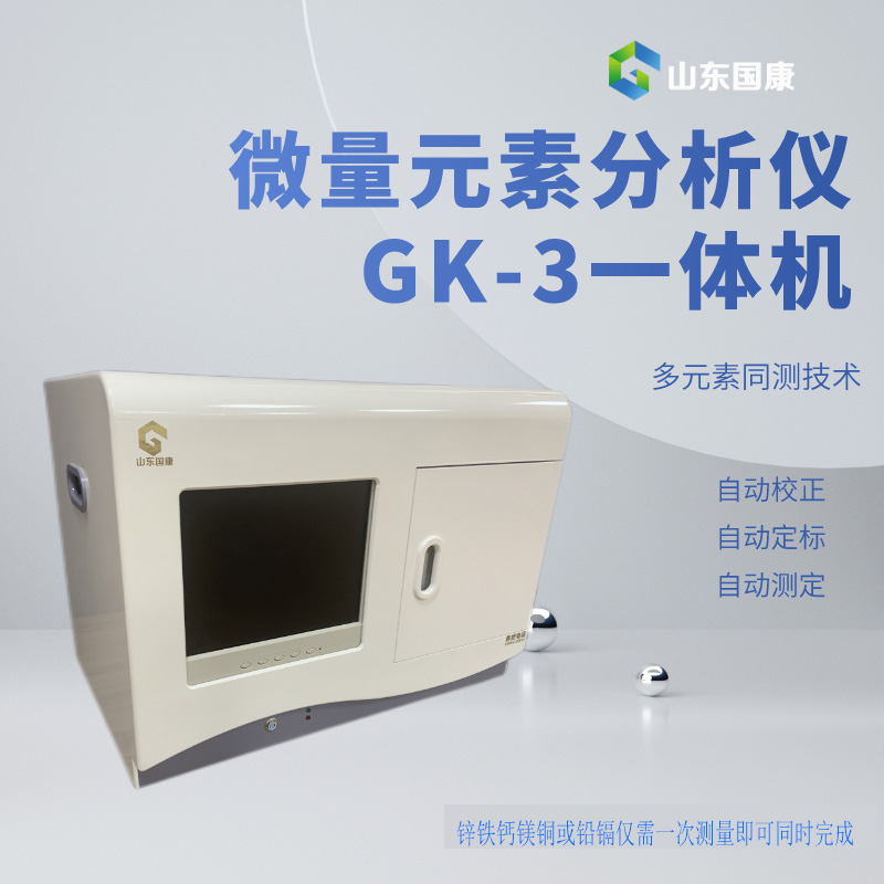 國產全自動血液一色桃子在线视频公司哪家好？值得推薦一下