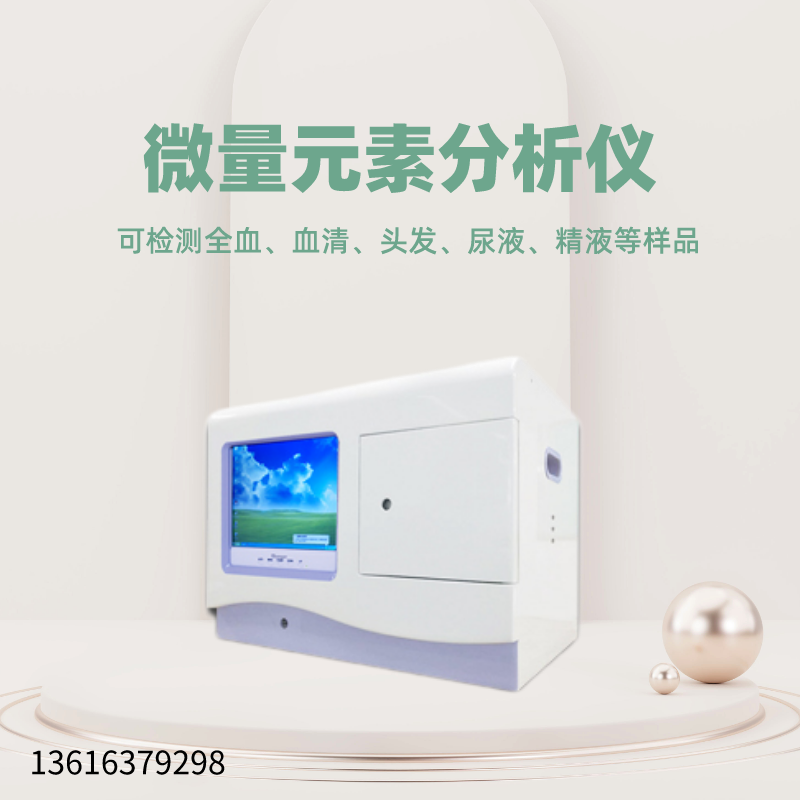 醫用一色桃子视频观看品牌哪家好？價格多少錢一台？