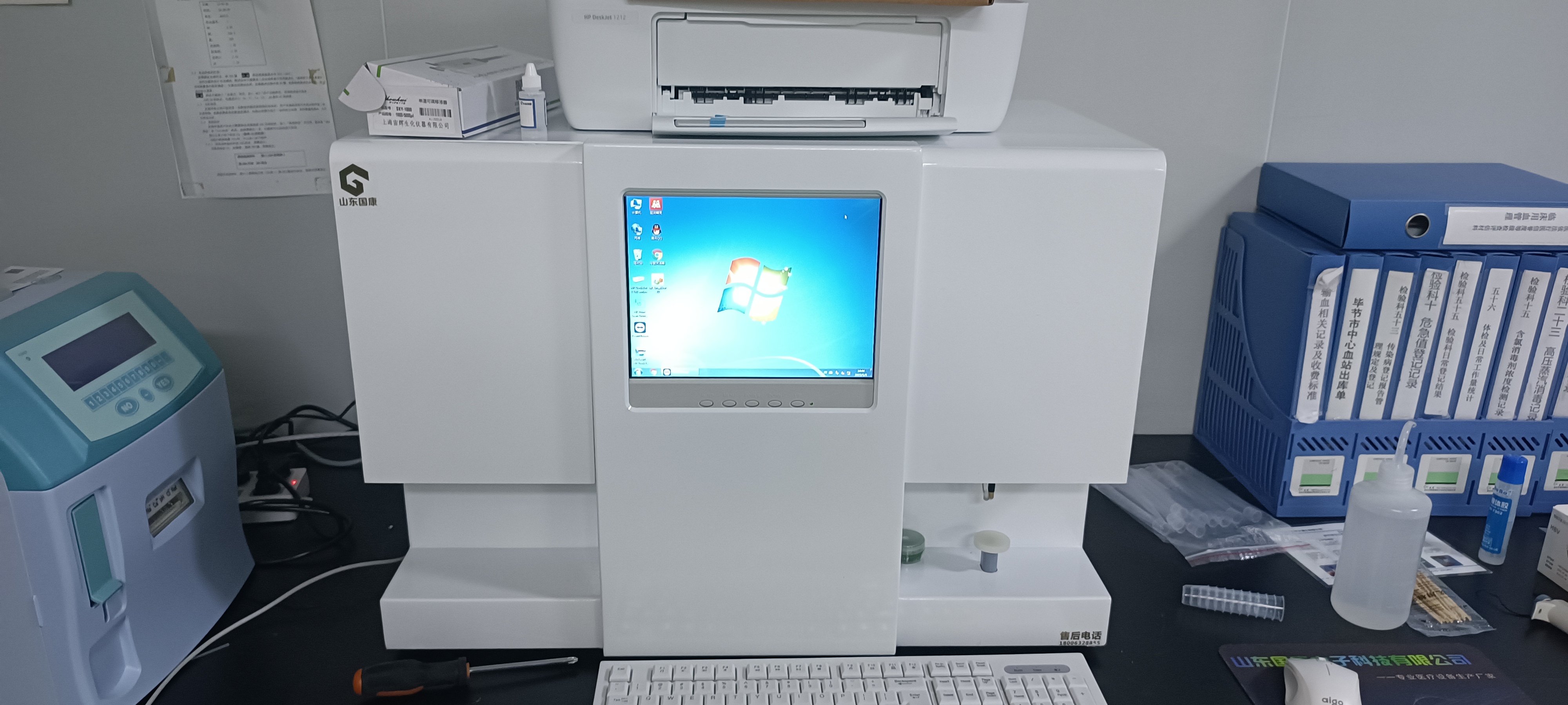 叮咚！GK-1型號一色桃子在线视频器一體機在貴州畢節腫瘤醫院裝機培訓啦！
