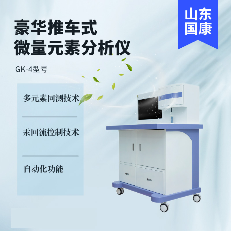親測山東一色桃子欲求不满人妻GK-2醫用一色桃子视频观看：準確、靈敏、操作簡單