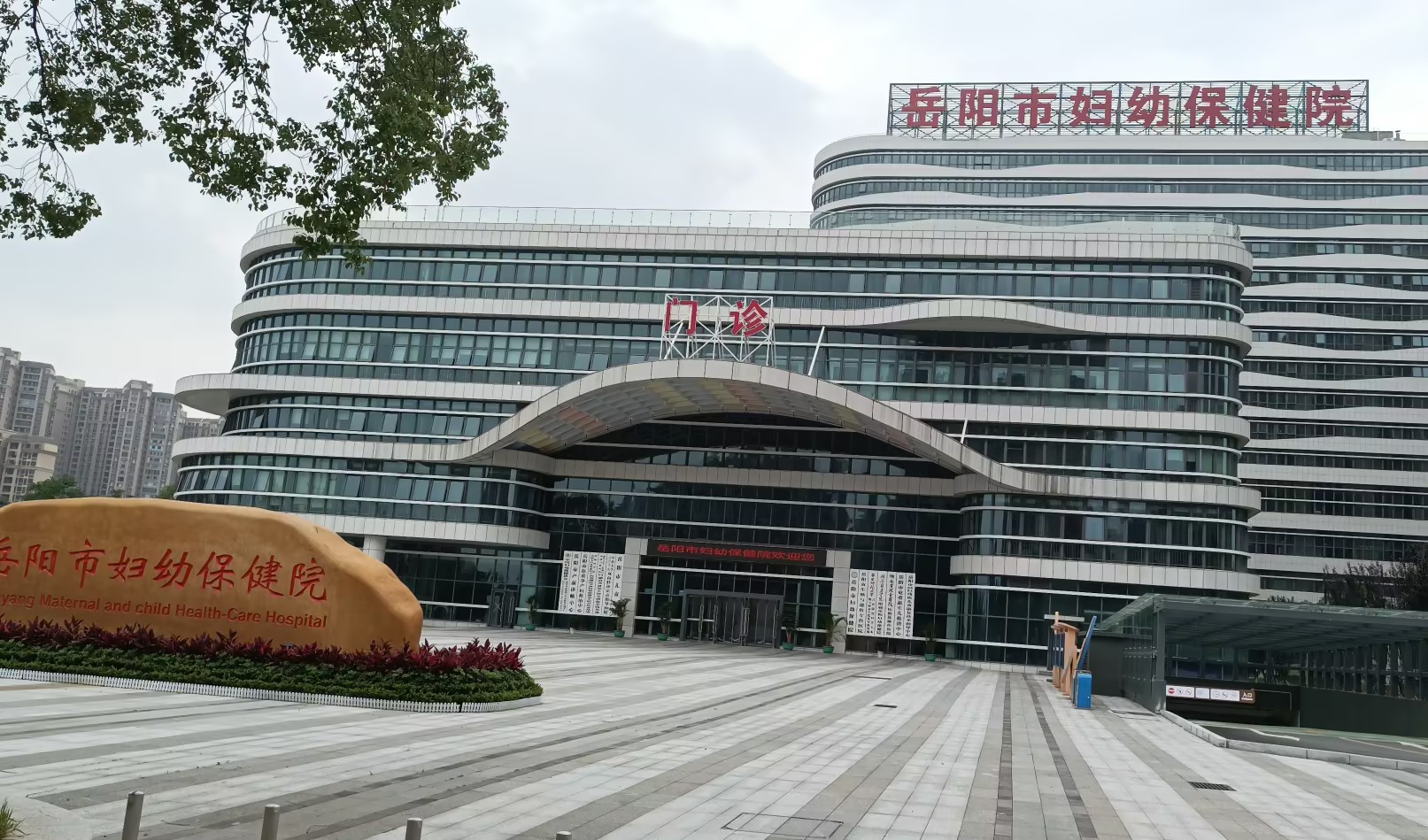 超前布局！湖南省嶽陽市婦幼保健院安裝山東一色桃子欲求不满人妻GK-2醫用一色桃子在线视频器！