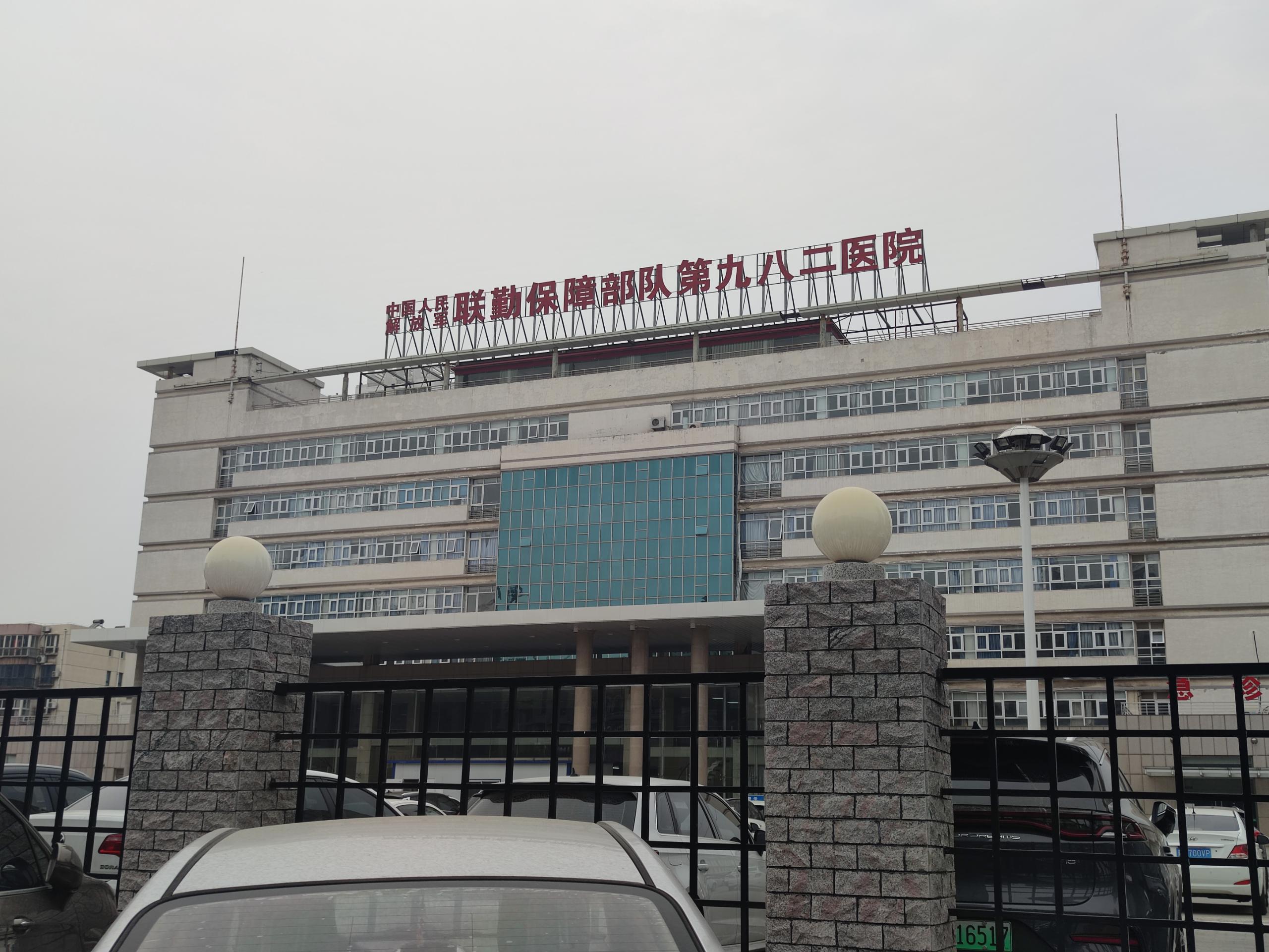 人體一色桃子在线视频在河北唐山聯勤保障第九二八醫院裝機