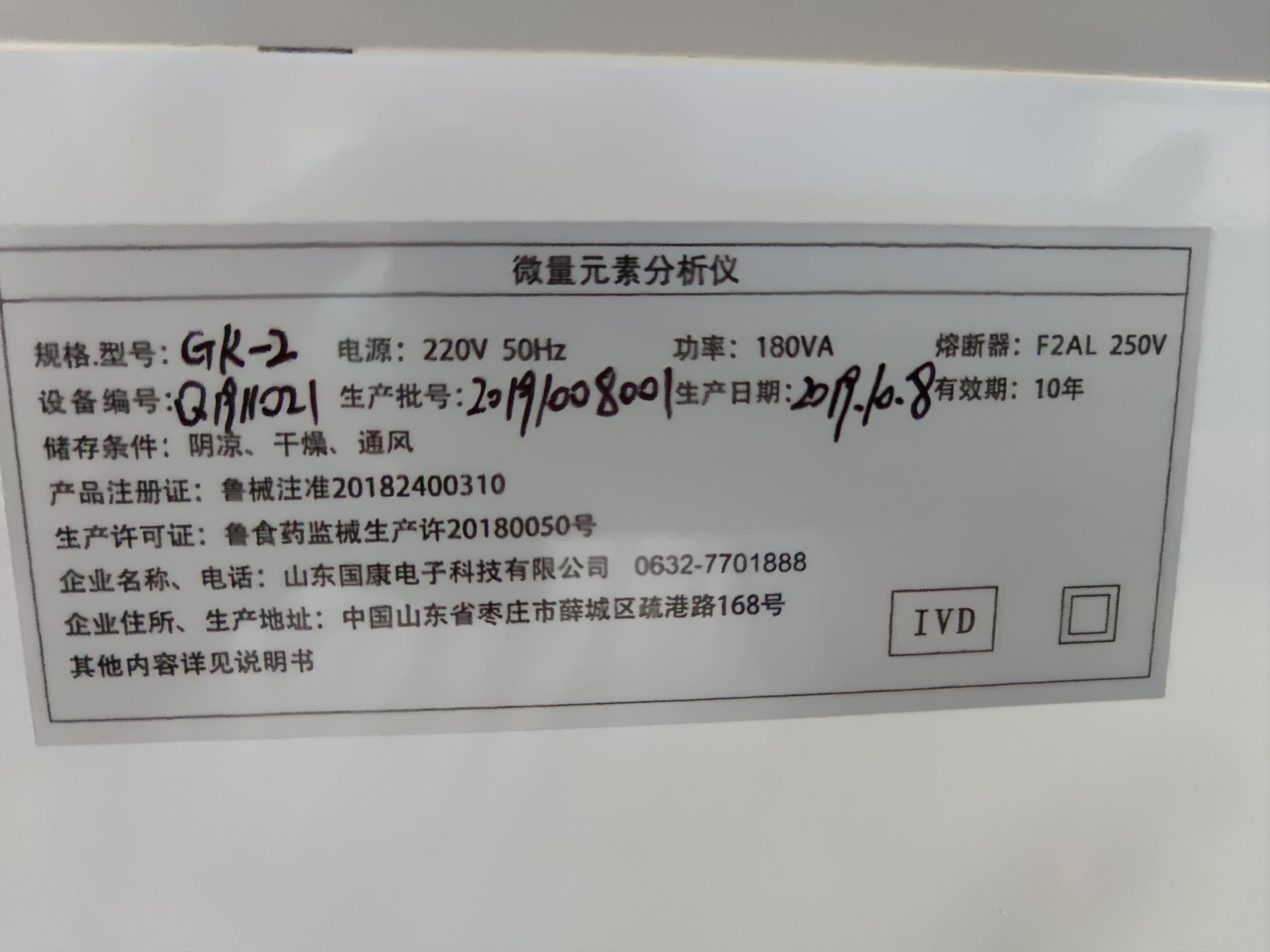 人體一色桃子在线视频在河北唐山聯勤保障第九二八醫院裝機