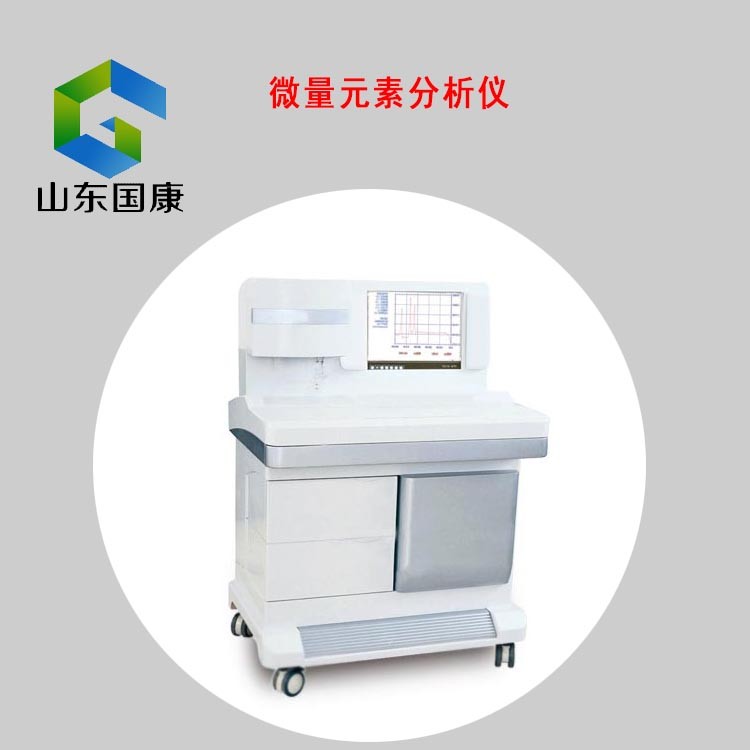 【一色桃子在线视频全新升級】準確測試微量元素儀器，幫你科學補充身體所需