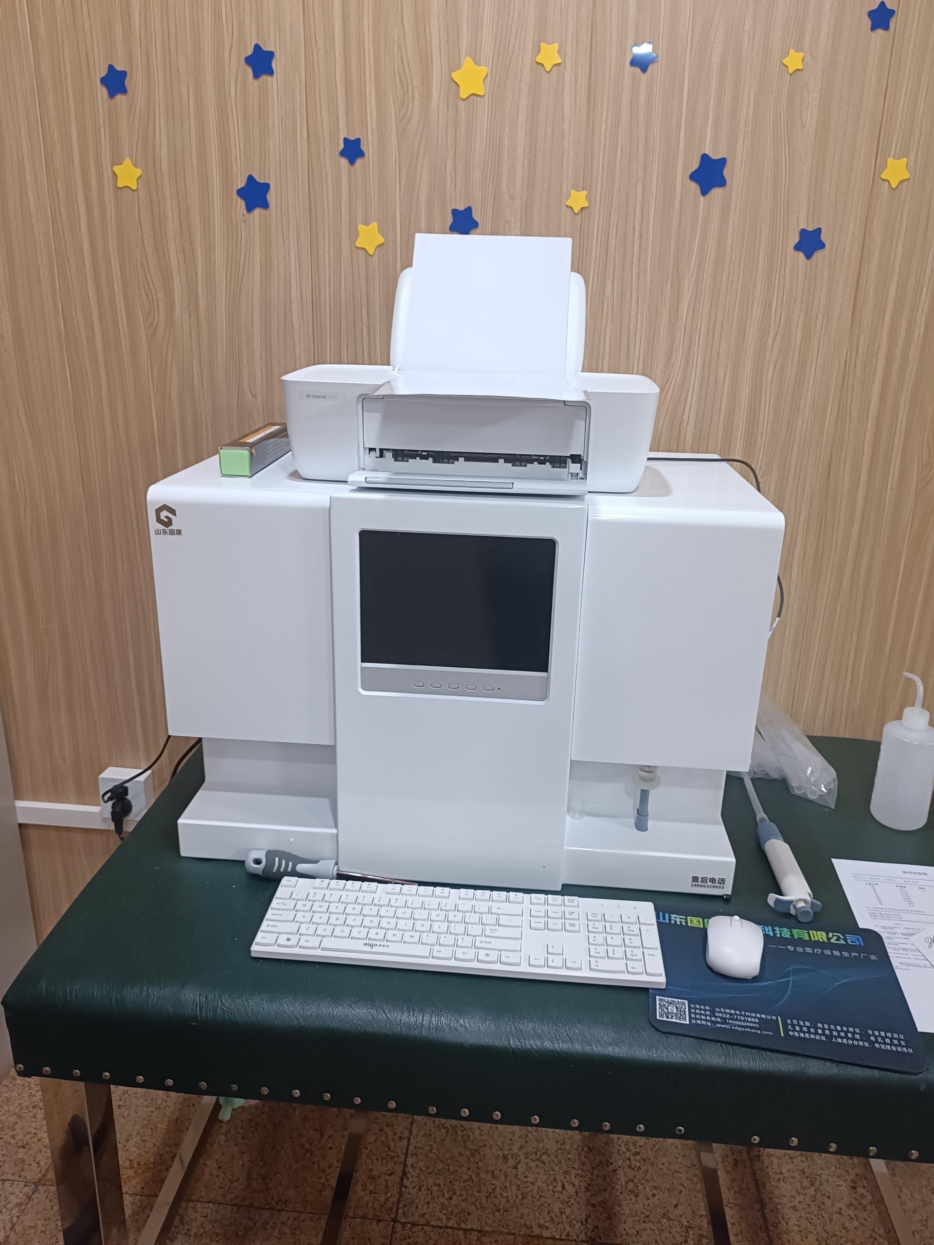 【全自動一色桃子在线视频】快速顯示微量元素狀態的儀器，助你精準補充營養