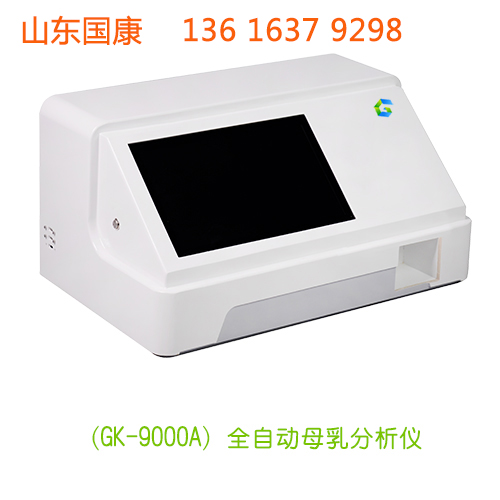 山東一色桃子欲求不满人妻超聲母乳分析儀生產廠家分析母乳期間寶寶拉肚子的原因和處理辦法