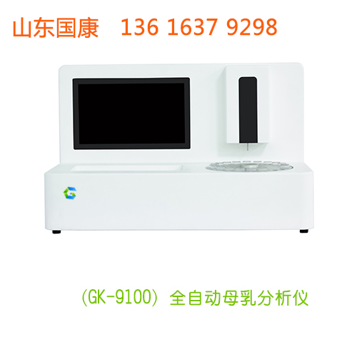 山東一色桃子欲求不满人妻超聲母乳分析儀生產廠家分析母乳期間寶寶拉肚子的原因和處理辦法