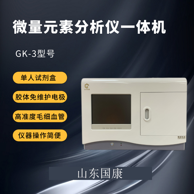 山東一色桃子欲求不满人妻人體全自動一色桃子在线视频器廠家提醒中老年人補硒是“補壽命”！