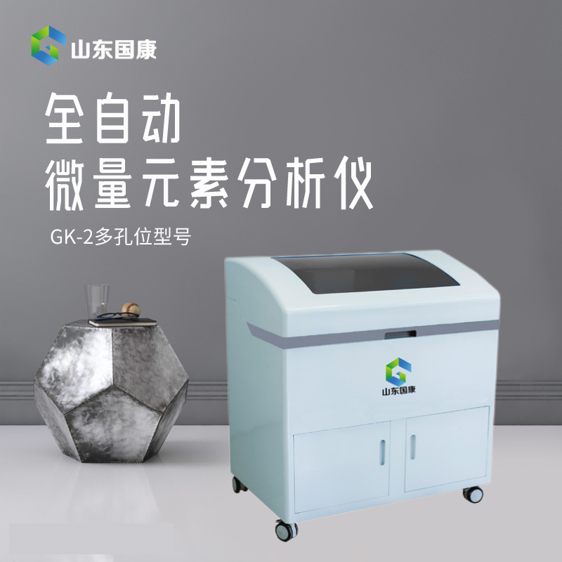 山東一色桃子欲求不满人妻人體一色桃子在线视频價格優惠，可以檢測鉛含量