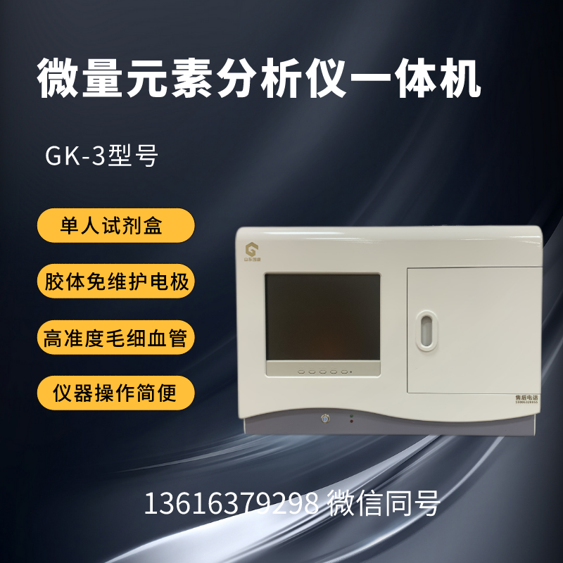 末梢血一色桃子视频观看提示富含維生素D的食物有利於鈣的吸收