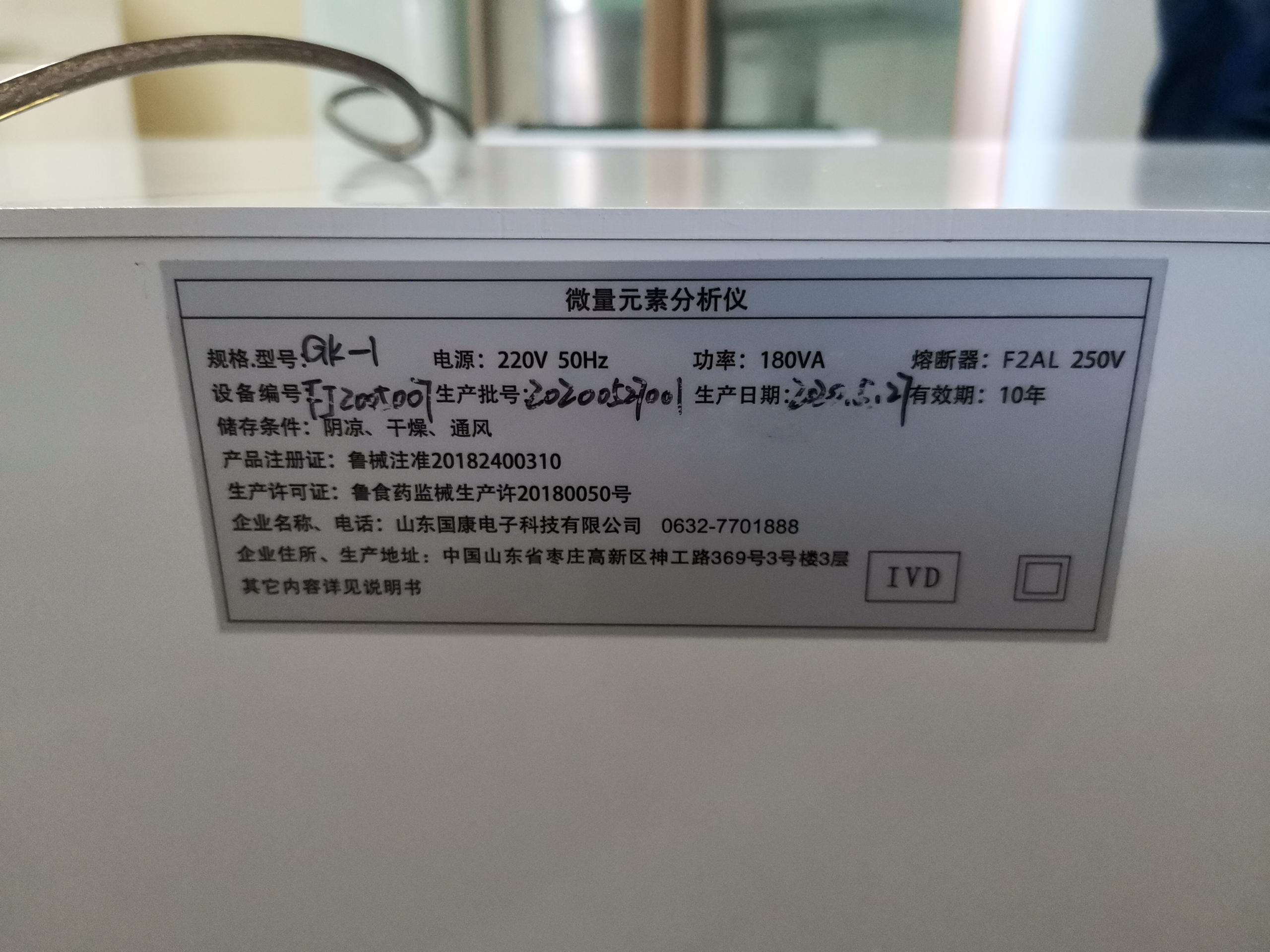 一色桃子在线视频廠家山東一色桃子欲求不满人妻與福建漳浦縣赤土鄉衛生院友好合作