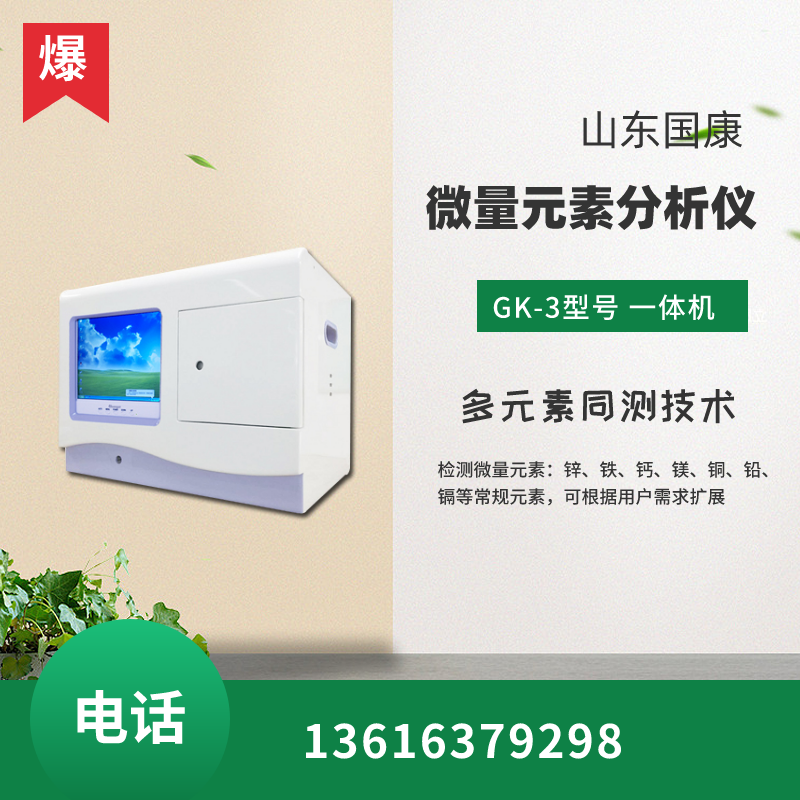 2024款兒童血鉛檢測儀最新上市有哪些優勢？