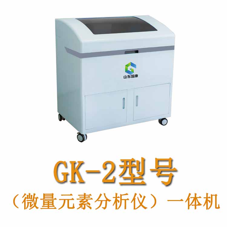 兒童檢測微量元素儀器采血直接上機檢測，三分鍾內出結果