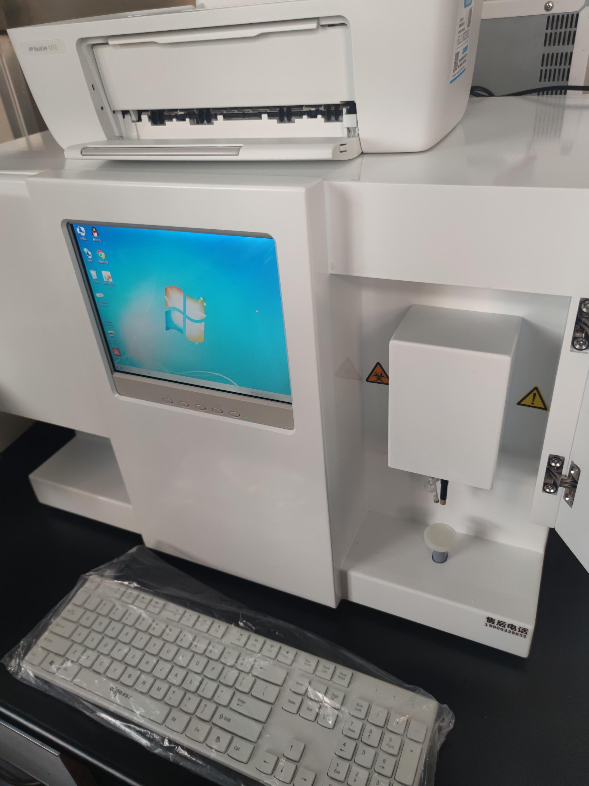 兒童微量元素檢查儀機器測定元素有哪些常見方法？